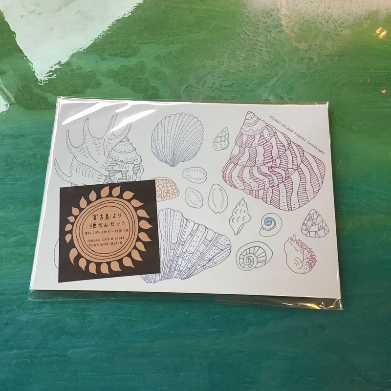 福木商店 レターセット | Island Mall @miyakojima