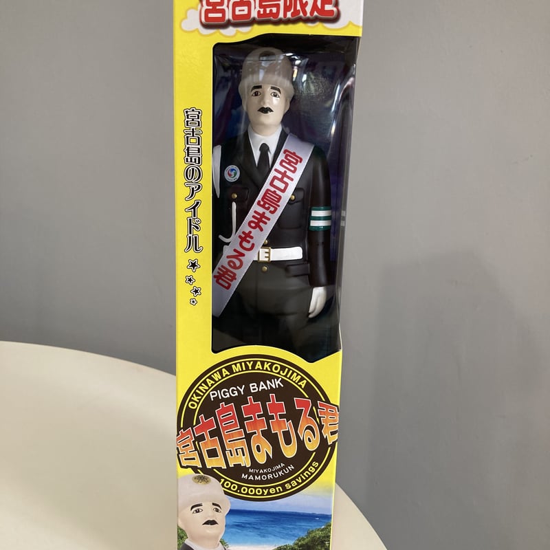 宮古島まもる君 ○ 👮‍♂️製作事例👮‍♂️ 株式会社魅輝舗様 【宮古島限定