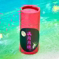 日焼け止め yum 月桃日焼け止めバーム | Island Mall @miyakojima