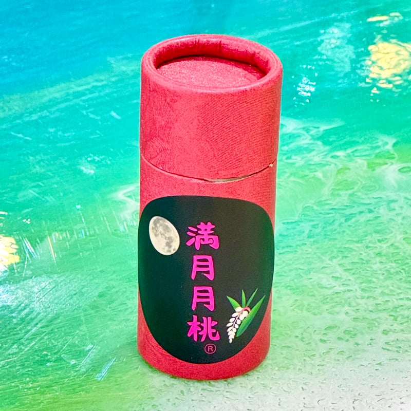 満月月桃 精油 | Island Mall @miyakojima