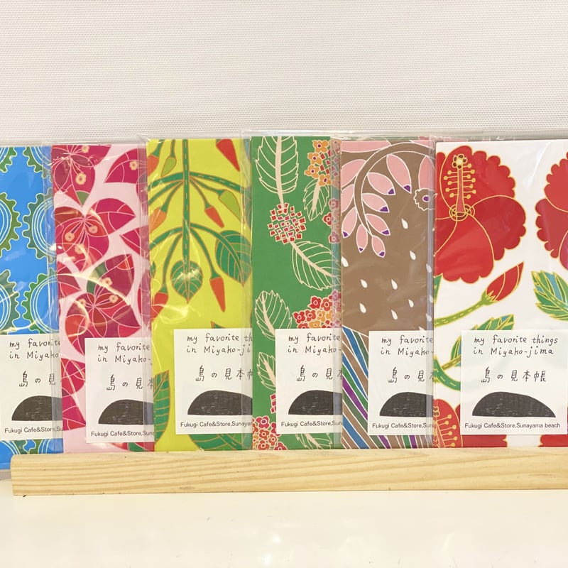 福木商店 おりがみ 6種類×5枚セット | Island Mall @miyakojima