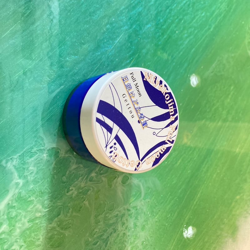 月桃日焼け止めバーム | Island Mall @miyakojima