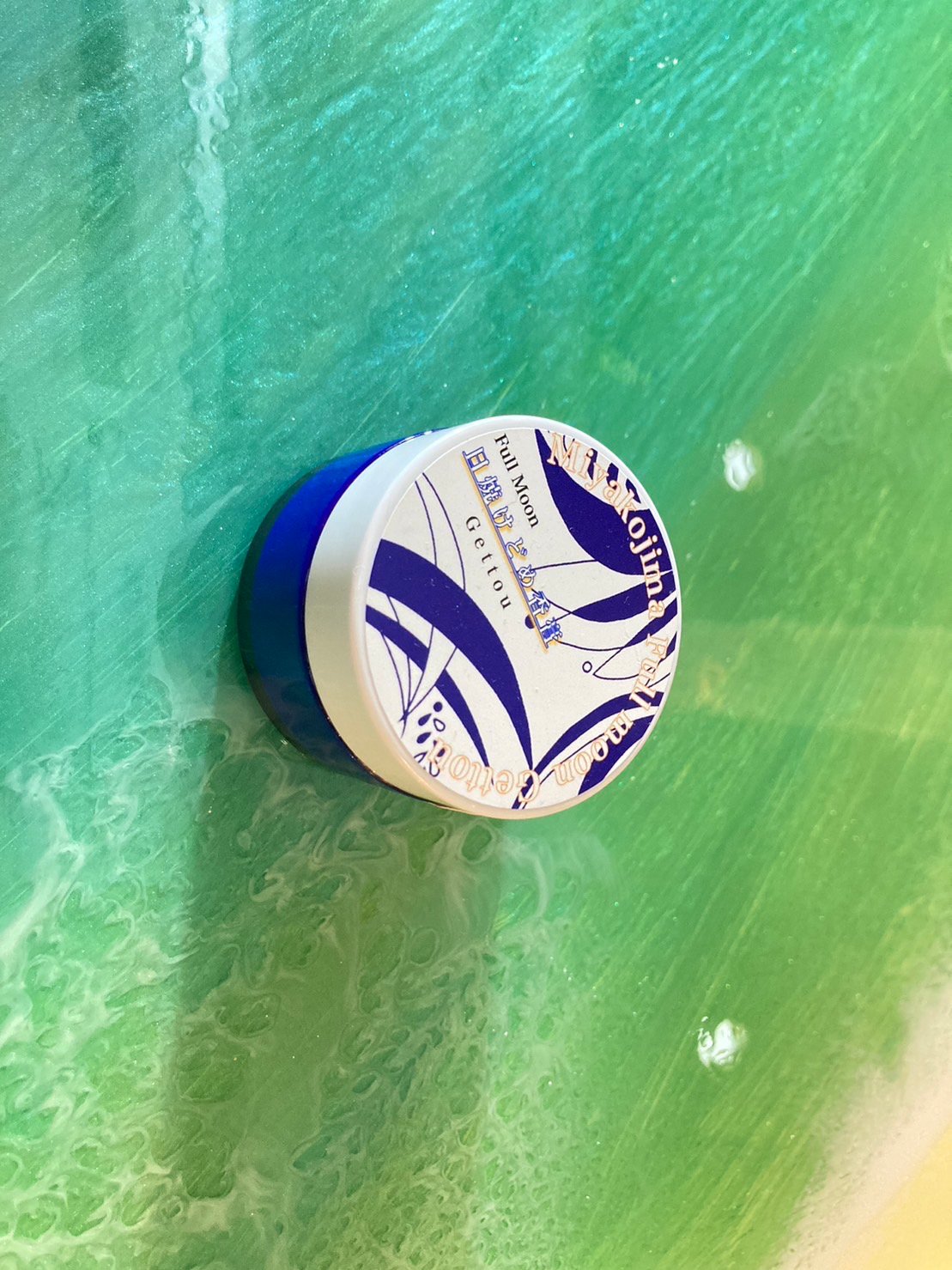 日焼け止め yum fit=scale-down,w=1200