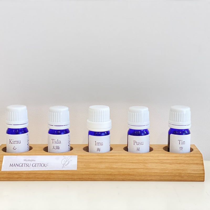 オリジナルブレンド精油 5ml | Island Mall @miyakojima