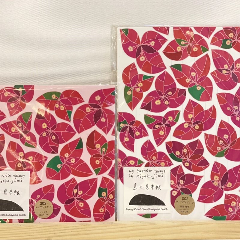 福木商店 レターセット | Island Mall @miyakojima