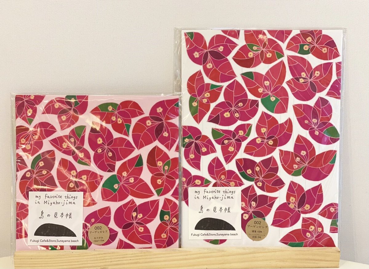福木商店 レターセット | Island Mall @miyakojima