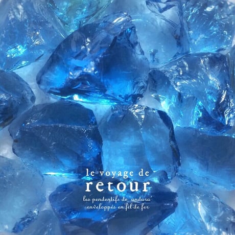 冬の贈り物 2020 from le voyage de retour