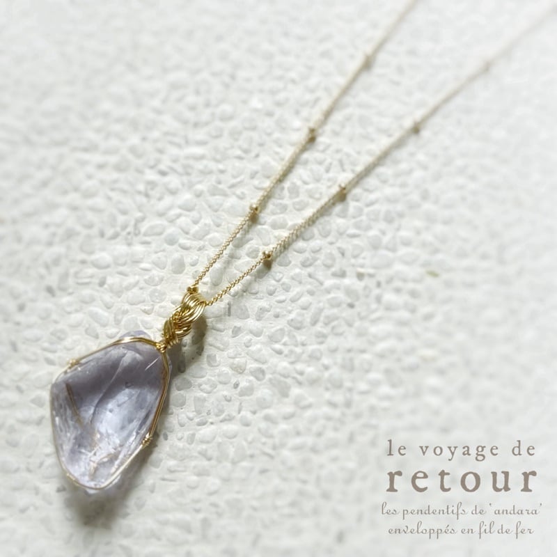 希少アンダラクリスタル原石 シエラネバダ山脈産 パープル ライラック