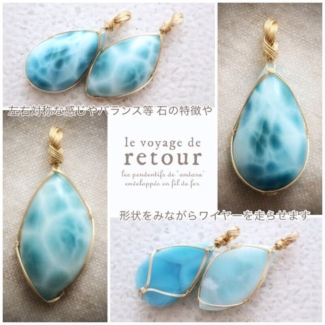オーダーメイド（新規お持ち込み）