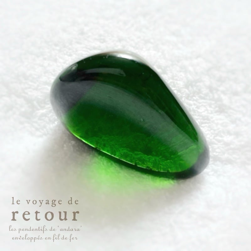 インドネシア産 エメラルドグリーン 第1世代 | le voyage de retour