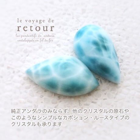 オーダーメイド（新規お持ち込み）