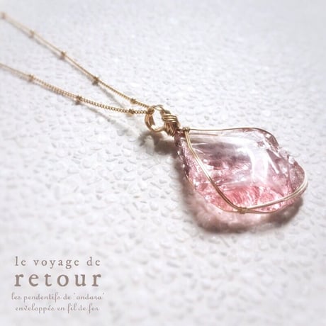 Receiving Love：シエラ産 レッドワインアンダラ