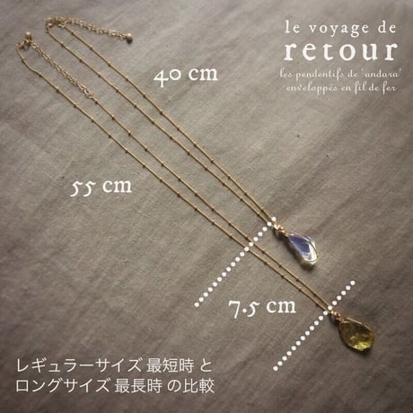 14kgf Dotsチェーン(アジャスター付き) 40〜45cm