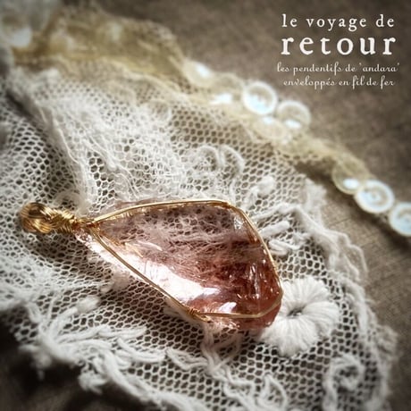 CATEGORY Red | le voyage de retour