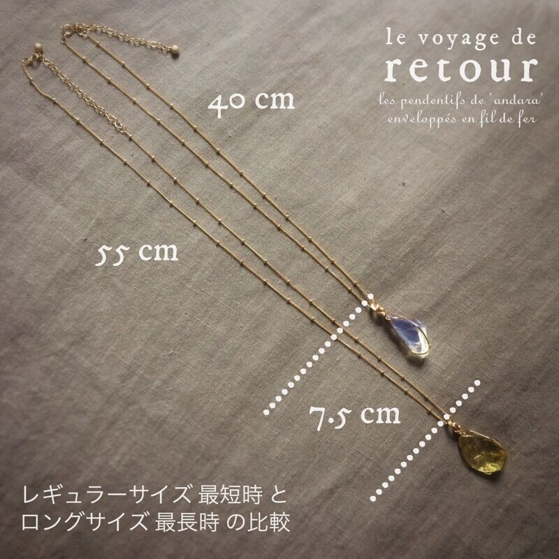 14kgf Dotsチェーン(アジャスター付き) 50〜55cm | le voyage de
