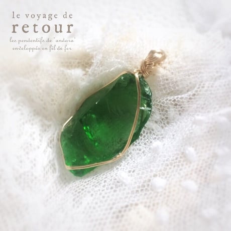 Healing, and then Manifestation - インドネシア産 エメラルドグリーンアンダラ
