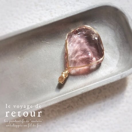 Receiving Love：シエラ産 レッドワインアンダラ