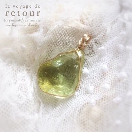 Soul Nourishment - インドネシア産 イエローバイカラーアンダラ