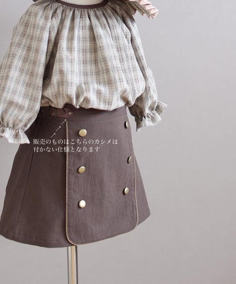 duple skirt