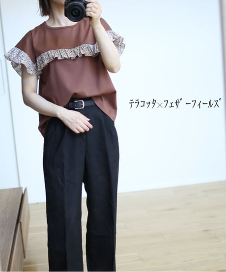square french cut & sew