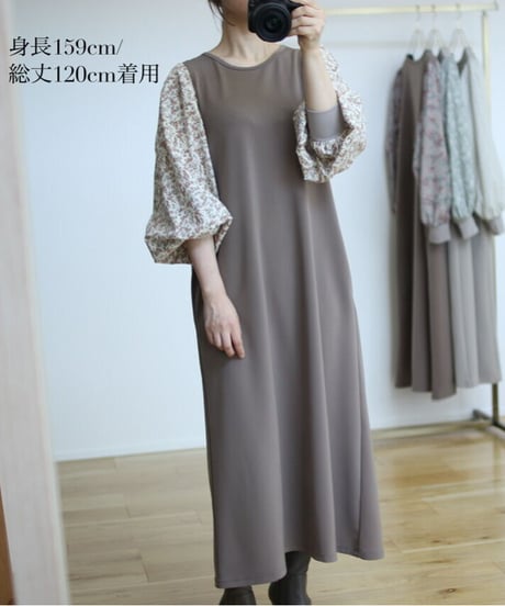 chouquette one-piece