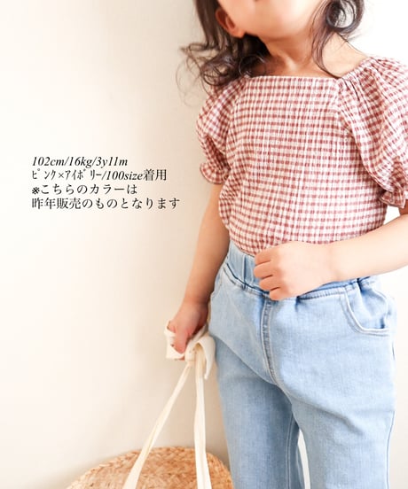 square neck cut& sew/90〜140
