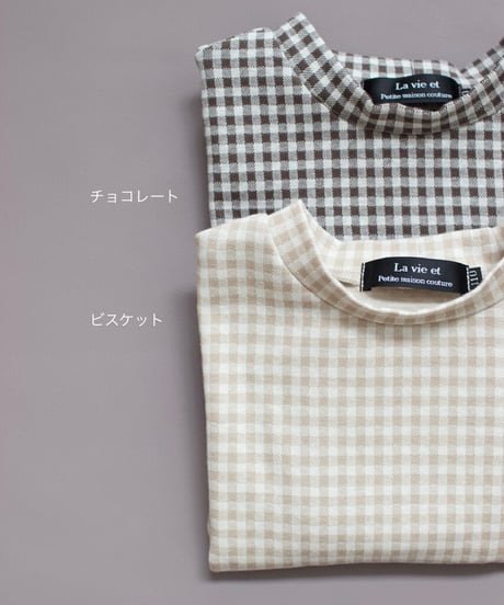 mock neck cut and sew