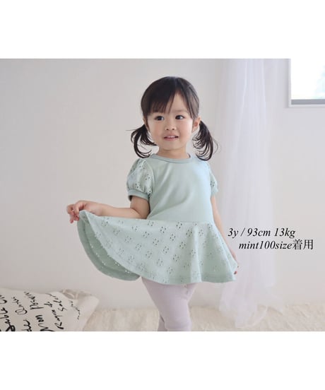peplum puff sleeve cut&sew