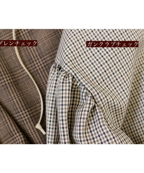 eyelet gather skirt