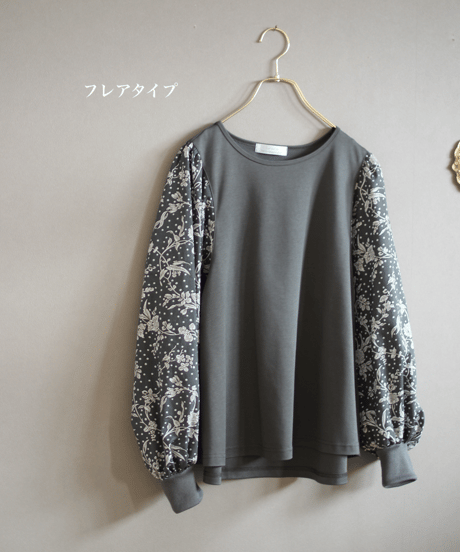Chouquette cut&sew