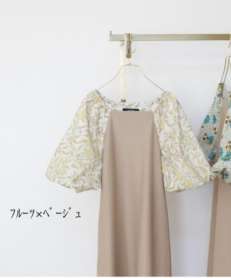 square neck chouquette one-piece
