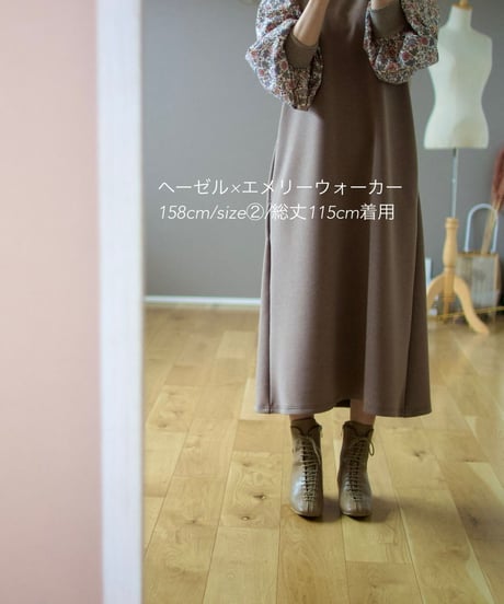 Chouquette one-piece