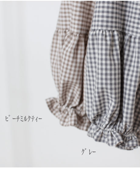 90〜110 gingham check tiered blouse