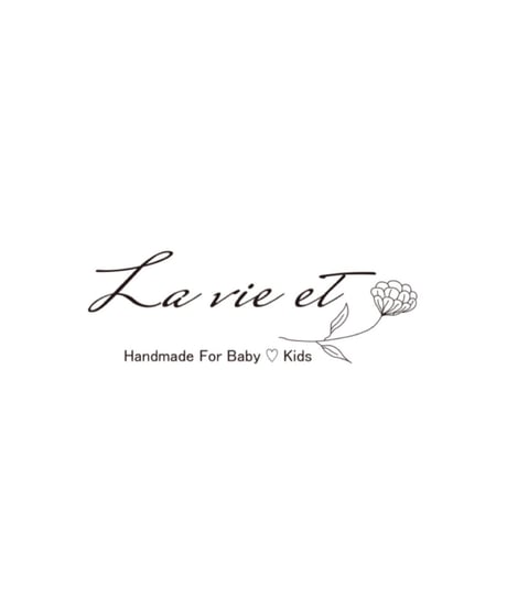 Chouquette one-piece/kids pocket