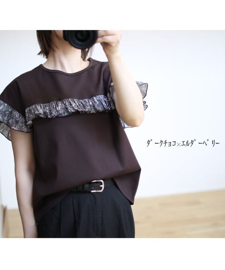 square french cut & sew