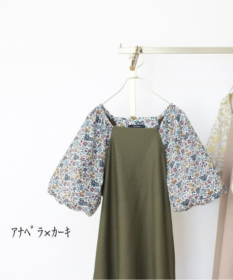 square neck chouquette one-piece