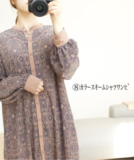sample品販売ページ