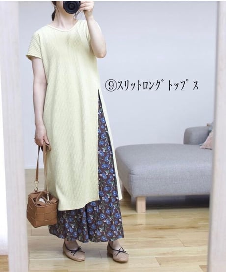 sample品販売ページ