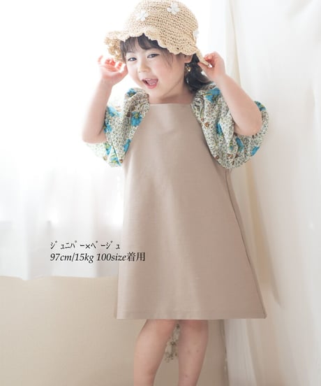 square neck chouquette one-piece