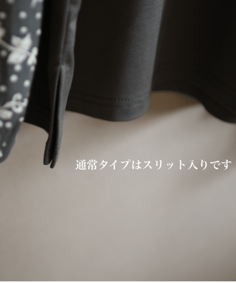 Chouquette cut&sew