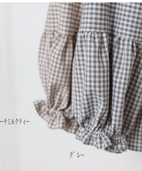 120/ gingham check tiered blouse