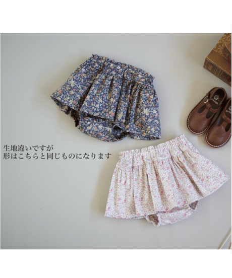 skirt bloomer