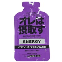 【オレは摂取す】携帯補給ジェル -ENERGY- （グレープ味）※賞味期限(26/4/15)