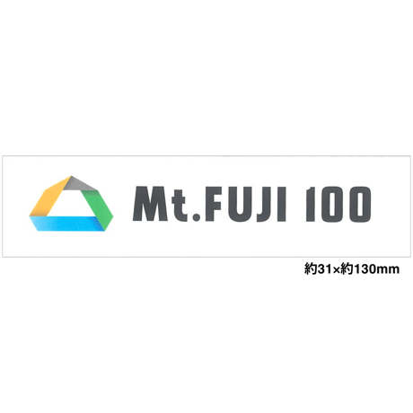 【Mt.FUJI 100】ステッカー三枚セット（白／黒）