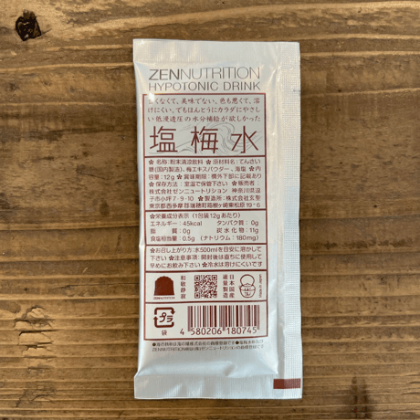 【ZEN】塩梅水 -水分補給-