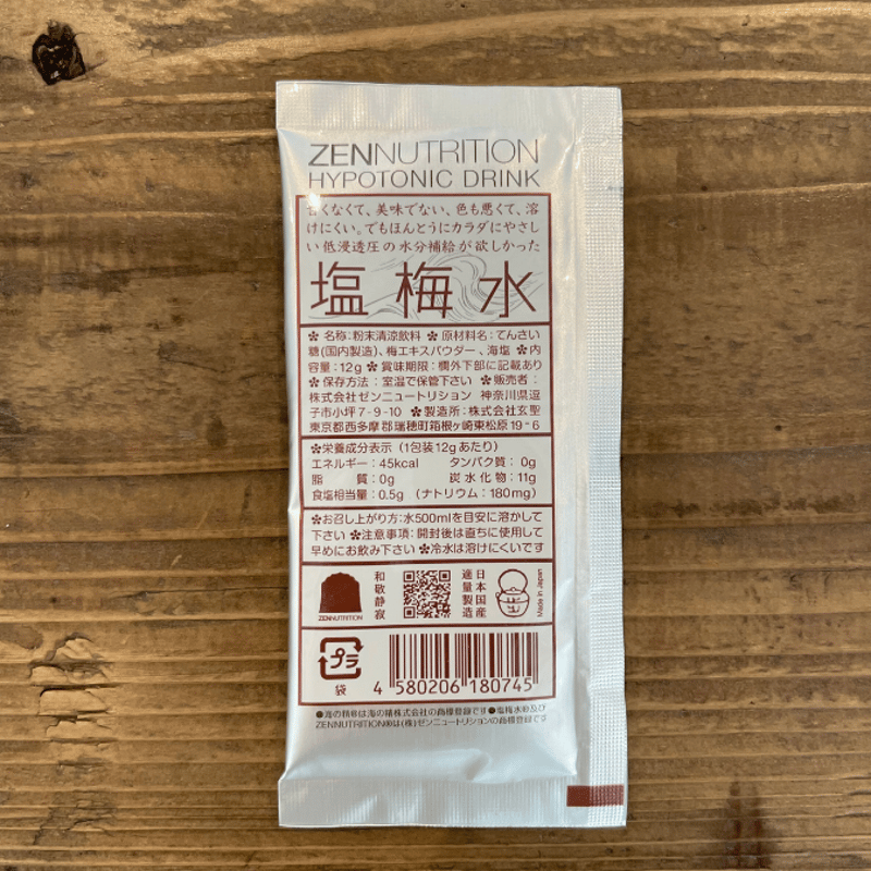 塩梅 ZEN】塩梅水 -水分補給- | ITJ SHOP