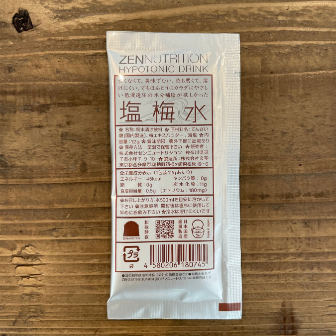 ZEN】塩梅水 -水分補給- | ITJ SHOP