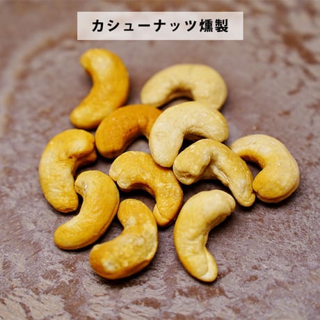 山のご褒美