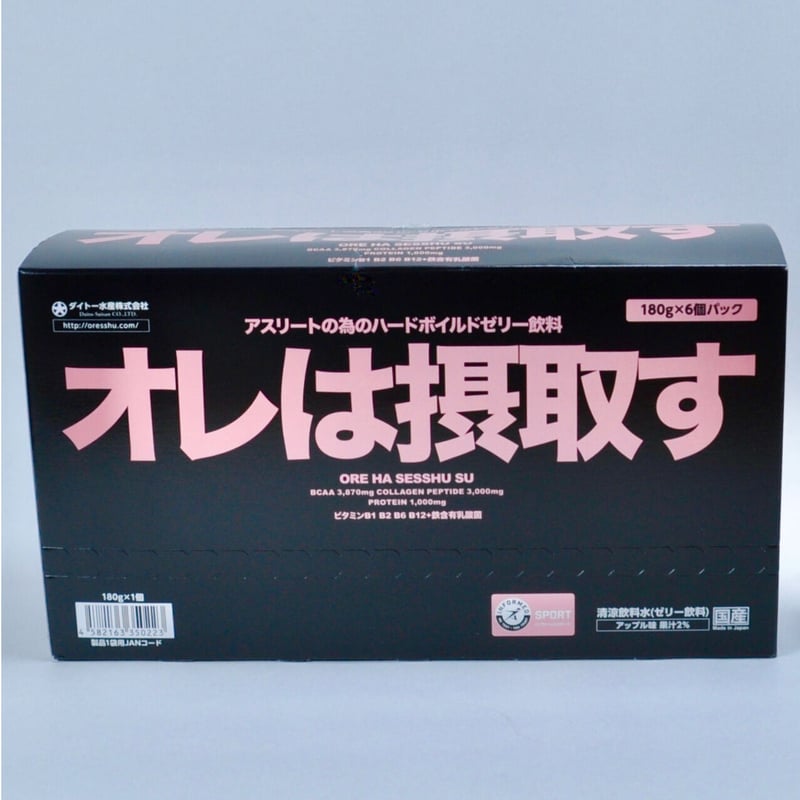 オレは摂取す】リカバリーゼリー飲料（アップル味）1箱6個入り