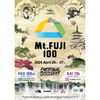 【Mt.FUJI 100】2024オフィシャルポスター